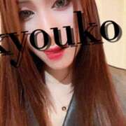 ヒメ日記 2025/05/11 07:05 投稿 恭子 谷町人妻ゴールデン倶楽部