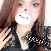 ヒメ日記 2025/05/15 09:10 投稿 恭子 谷町人妻ゴールデン倶楽部