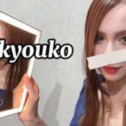 ヒメ日記 2025/05/19 07:05 投稿 恭子 谷町人妻ゴールデン倶楽部