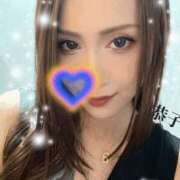 ヒメ日記 2025/05/20 14:50 投稿 恭子 谷町人妻ゴールデン倶楽部