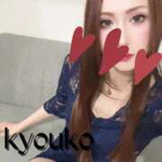 ヒメ日記 2025/05/26 07:05 投稿 恭子 谷町人妻ゴールデン倶楽部