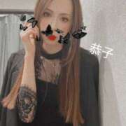 ヒメ日記 2025/05/30 07:05 投稿 恭子 谷町人妻ゴールデン倶楽部