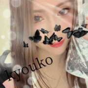 ヒメ日記 2025/05/31 10:15 投稿 恭子 谷町人妻ゴールデン倶楽部