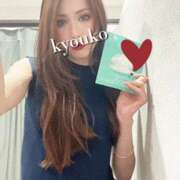 ヒメ日記 2025/06/20 15:30 投稿 恭子 谷町人妻ゴールデン倶楽部