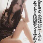 ヒメ日記 2025/06/23 18:40 投稿 恭子 谷町人妻ゴールデン倶楽部