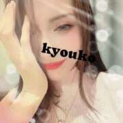 ヒメ日記 2025/07/05 07:05 投稿 恭子 谷町人妻ゴールデン倶楽部