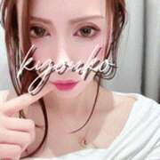 ヒメ日記 2025/07/05 13:05 投稿 恭子 谷町人妻ゴールデン倶楽部