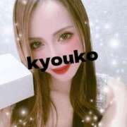 ヒメ日記 2025/08/01 07:05 投稿 恭子 谷町人妻ゴールデン倶楽部