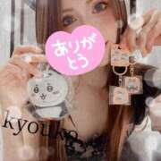 ヒメ日記 2025/08/04 09:20 投稿 恭子 谷町人妻ゴールデン倶楽部