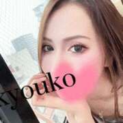 ヒメ日記 2025/08/08 09:05 投稿 恭子 谷町人妻ゴールデン倶楽部