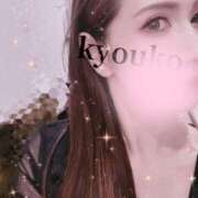 ヒメ日記 2025/08/28 07:05 投稿 恭子 谷町人妻ゴールデン倶楽部