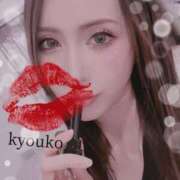 ヒメ日記 2025/09/01 09:20 投稿 恭子 谷町人妻ゴールデン倶楽部