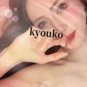 ヒメ日記 2025/09/02 07:05 投稿 恭子 谷町人妻ゴールデン倶楽部