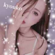 ヒメ日記 2025/09/07 07:05 投稿 恭子 谷町人妻ゴールデン倶楽部