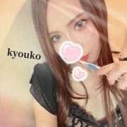 ヒメ日記 2025/09/10 07:05 投稿 恭子 谷町人妻ゴールデン倶楽部