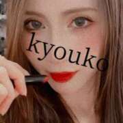 ヒメ日記 2025/09/22 13:20 投稿 恭子 谷町人妻ゴールデン倶楽部