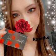 ヒメ日記 2025/09/26 11:05 投稿 恭子 谷町人妻ゴールデン倶楽部