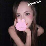 ヒメ日記 2025/10/03 18:55 投稿 恭子 谷町人妻ゴールデン倶楽部