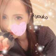 ヒメ日記 2025/10/08 07:05 投稿 恭子 谷町人妻ゴールデン倶楽部