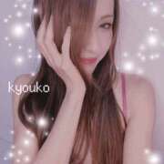 ヒメ日記 2025/10/18 07:05 投稿 恭子 谷町人妻ゴールデン倶楽部