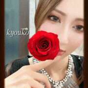 ヒメ日記 2025/10/20 07:05 投稿 恭子 谷町人妻ゴールデン倶楽部