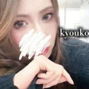 ヒメ日記 2025/10/23 07:05 投稿 恭子 谷町人妻ゴールデン倶楽部