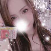 ヒメ日記 2025/10/27 07:05 投稿 恭子 谷町人妻ゴールデン倶楽部