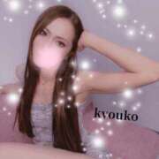 ヒメ日記 2025/10/29 07:05 投稿 恭子 谷町人妻ゴールデン倶楽部