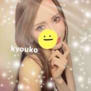 ヒメ日記 2025/11/02 18:40 投稿 恭子 谷町人妻ゴールデン倶楽部