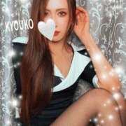 ヒメ日記 2025/11/06 07:05 投稿 恭子 谷町人妻ゴールデン倶楽部