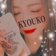 ヒメ日記 2025/11/09 07:05 投稿 恭子 谷町人妻ゴールデン倶楽部