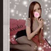 ヒメ日記 2025/11/15 07:05 投稿 恭子 谷町人妻ゴールデン倶楽部