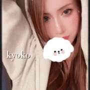 ヒメ日記 2025/11/21 11:30 投稿 恭子 谷町人妻ゴールデン倶楽部