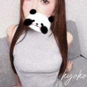 ヒメ日記 2025/11/28 20:00 投稿 恭子 谷町人妻ゴールデン倶楽部