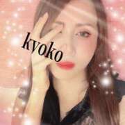 ヒメ日記 2025/11/29 07:05 投稿 恭子 谷町人妻ゴールデン倶楽部