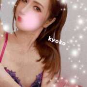 ヒメ日記 2025/12/09 07:05 投稿 恭子 谷町人妻ゴールデン倶楽部