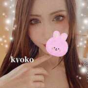 ヒメ日記 2025/12/10 07:05 投稿 恭子 谷町人妻ゴールデン倶楽部