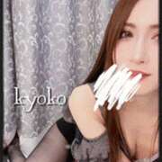 恭子 赤い口紅 恭子 谷町人妻ゴールデン倶楽部