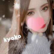 ヒメ日記 2025/12/23 09:35 投稿 恭子 谷町人妻ゴールデン倶楽部