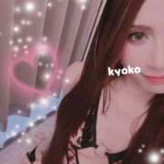 ヒメ日記 2025/12/28 07:05 投稿 恭子 谷町人妻ゴールデン倶楽部