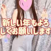 ヒメ日記 2026/01/01 07:05 投稿 恭子 谷町人妻ゴールデン倶楽部