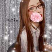 ヒメ日記 2026/01/04 07:05 投稿 恭子 谷町人妻ゴールデン倶楽部