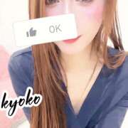 ヒメ日記 2026/01/14 11:45 投稿 恭子 谷町人妻ゴールデン倶楽部