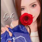 ヒメ日記 2026/01/16 07:05 投稿 恭子 谷町人妻ゴールデン倶楽部