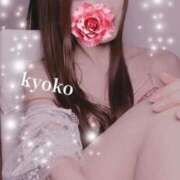 ヒメ日記 2026/01/24 19:10 投稿 恭子 谷町人妻ゴールデン倶楽部