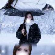 ヒメ日記 2026/02/03 10:00 投稿 恭子 谷町人妻ゴールデン倶楽部