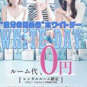 ヒメ日記 2026/03/01 09:05 投稿 恭子 谷町人妻ゴールデン倶楽部