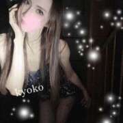 ヒメ日記 2026/03/08 09:45 投稿 恭子 谷町人妻ゴールデン倶楽部