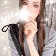 ヒメ日記 2026/03/09 19:00 投稿 恭子 谷町人妻ゴールデン倶楽部