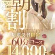 ヒメ日記 2026/03/13 07:05 投稿 恭子 谷町人妻ゴールデン倶楽部